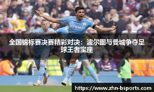B体育官方网站