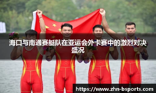 B体育官方网站
