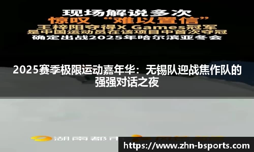 B体育官方网站