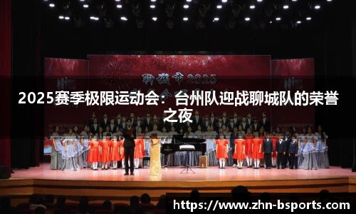 B体育官方网站