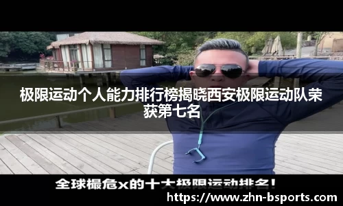 B体育平台