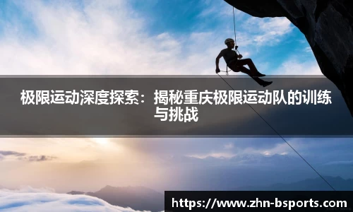 B体育官方网站